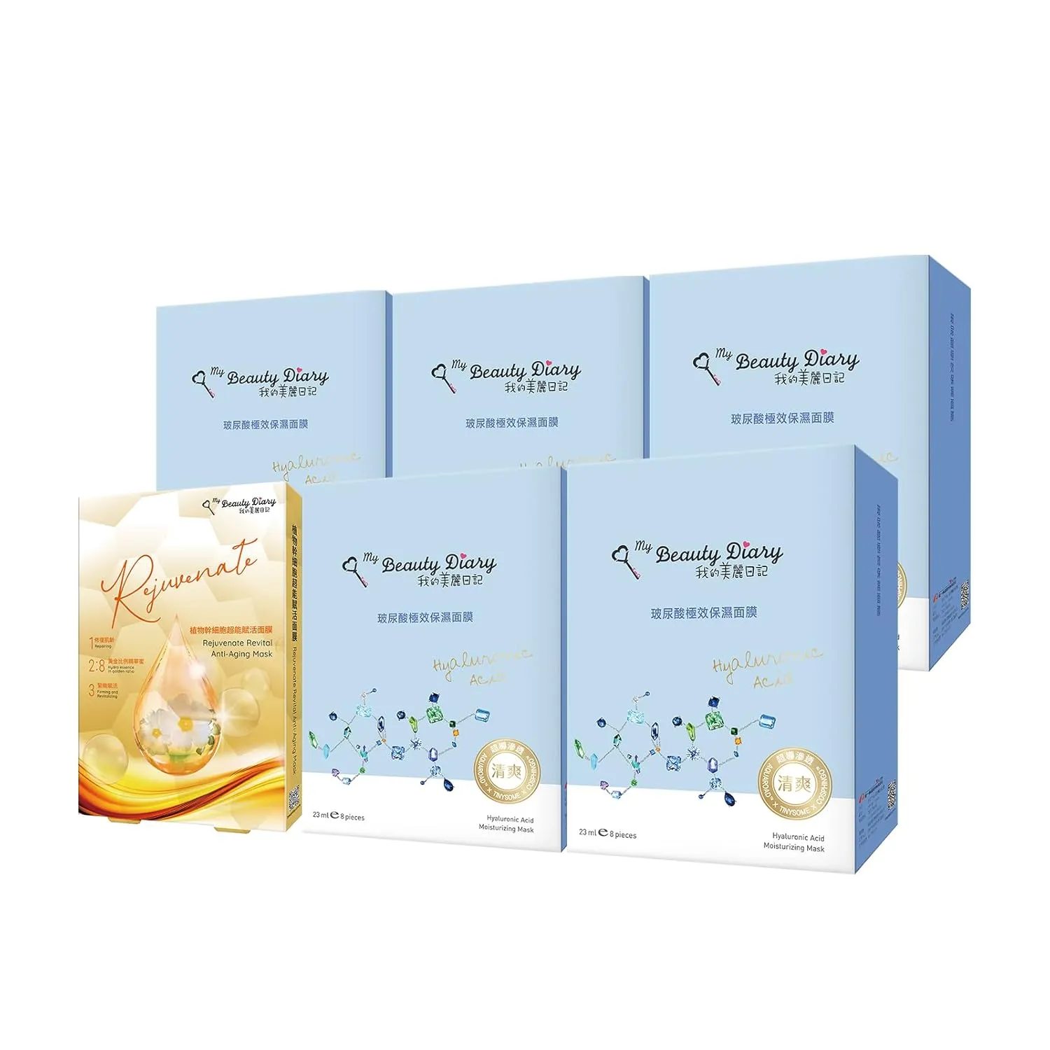 (1 Box x 2pcs)- Instant Hydrating & Firming Mask for Dry Skin & All Skin Typ My Beauty Diary Hyaluronic Acid Ultra Moisturizing Facial Mask (5 Boxes x 8pcs)   Rejuvenate Revital Rock Rose juniper mass Facial Mask 