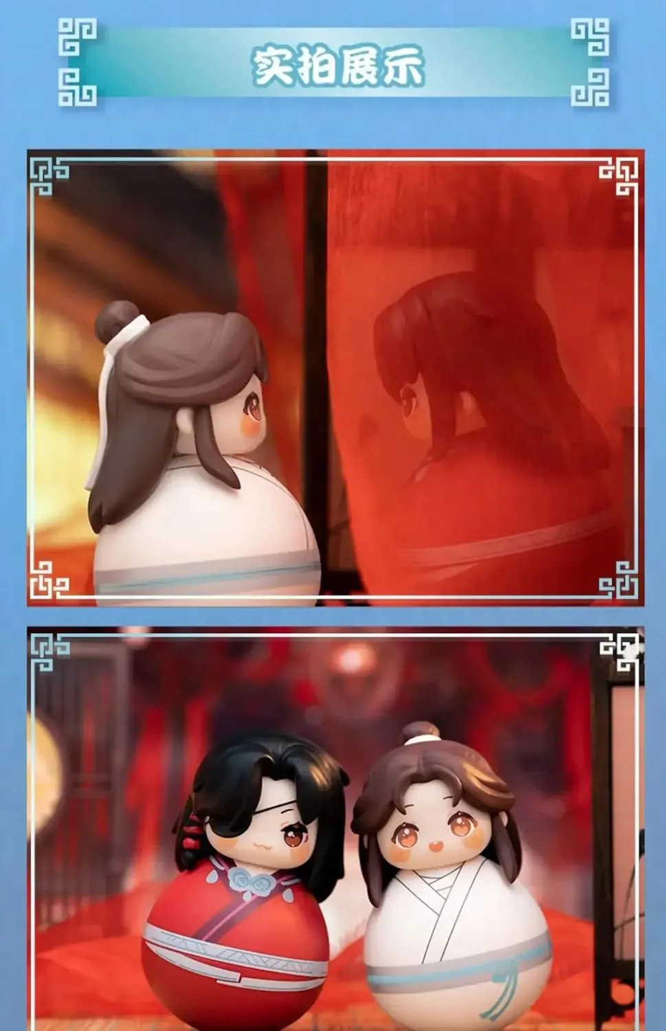 Adults (Huacheng) Roly Tumbler Tian Guan Ci Fu Heaven Official's Blessing Tumbler Xie Lian Hua Cheng Surprise Toy level avalanche amateur Figure for Desk Toys for Office for 