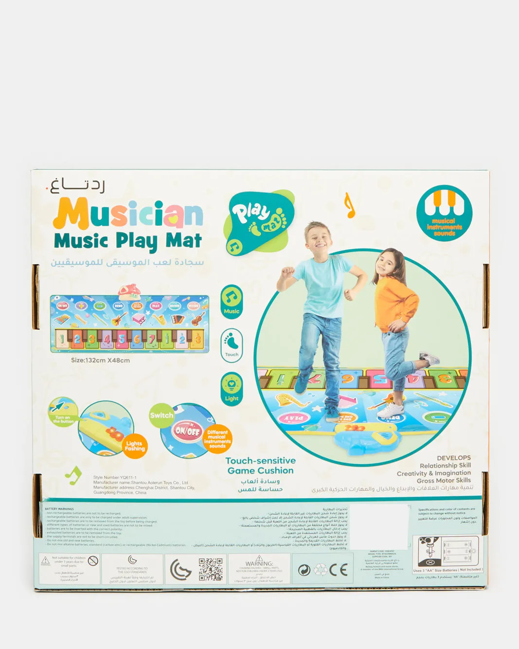Assorted Kids Piano& Musical Keyboard Playmat