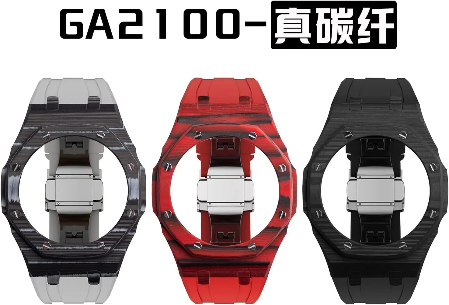 bezel rubber strap ga-2110 mod kit replacement accessories latest luxury modification kit for oceanographic seaweed toolmaker ga2110 carbon fiber case 