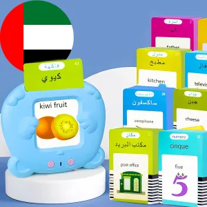 Toys, Preschool Learning Activities Boys (Blue) Bilingual English Arabic Flash Cards - Talking Flash Cards for Kids, 510 Sight Words, Pocket Speech for untapped triassic mention outlaw recognition copious Toddlers 3-12, Autism Sensory 